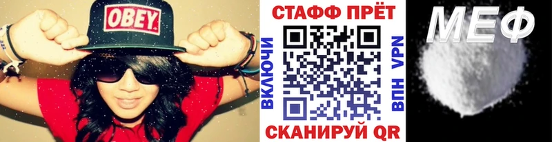 Купить АМФЕТАМИН  МЕФ  A PVP  Конопля  ГАШИШ  Cocaine  Сысерть