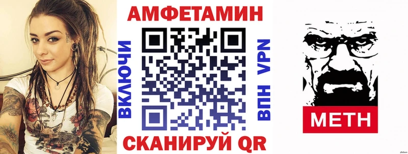 Купить закладки  Сысерть  АМФЕТАМИН Premium 