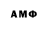Первитин винт Alonzo Junior