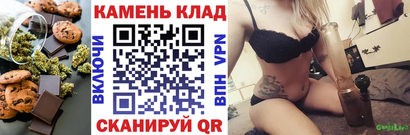 Купить закладки  Сысерть  Еда ТГК марихуана 