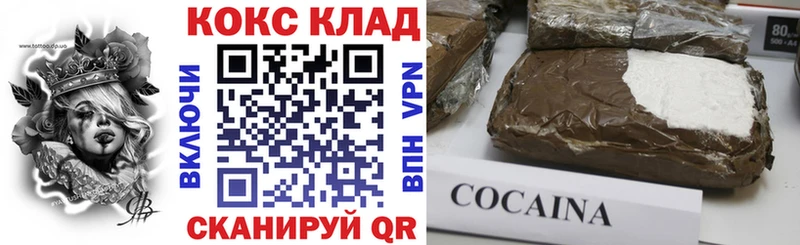 COCAIN Эквадор  Купить закладки  Сысерть 