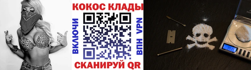 Cocaine 98% Сысерть