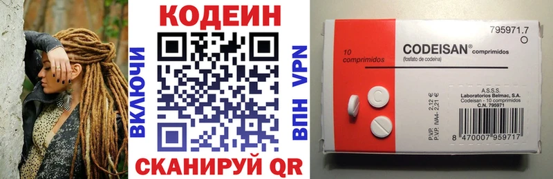 Купить закладки  Сысерть  Кодеин напиток Lean (лин) 