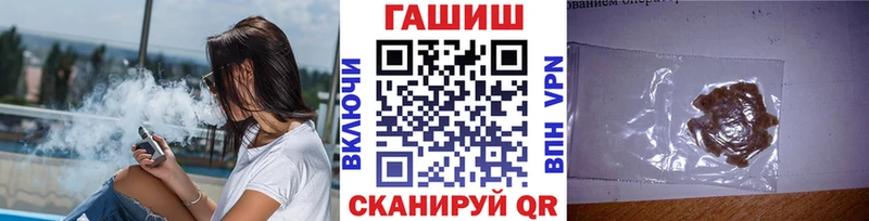 ГАШ ice o lator  Купить  Сысерть 