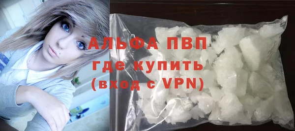 герыч Лиски