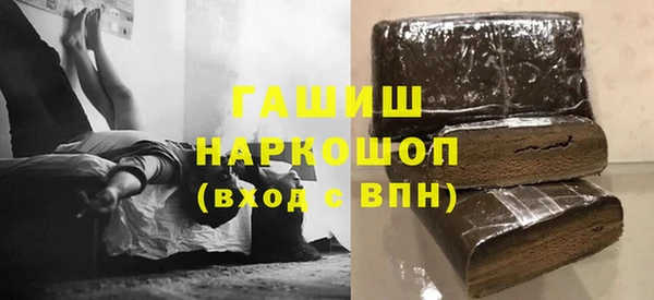 герыч Лиски