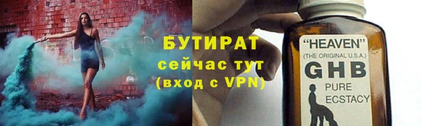не бодяженный Лихославль