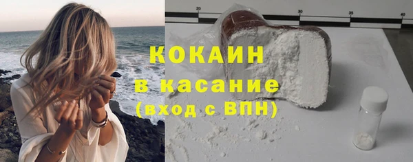 герыч Лиски