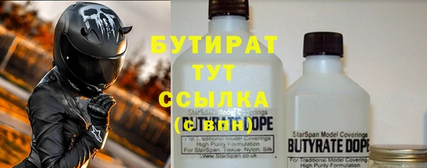 не бодяженный Лихославль