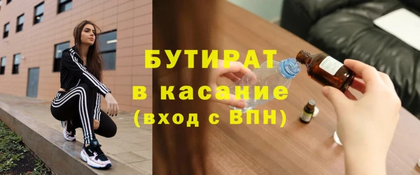 герыч Лиски