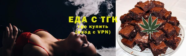 герыч Лиски