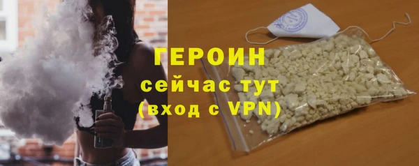 герыч Лиски