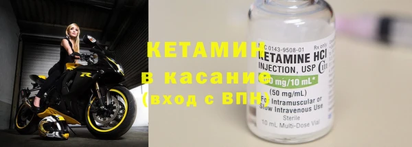 герыч Лиски