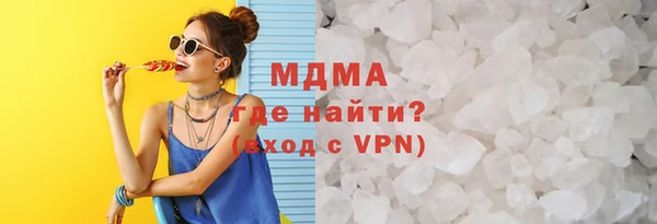 герыч Лиски