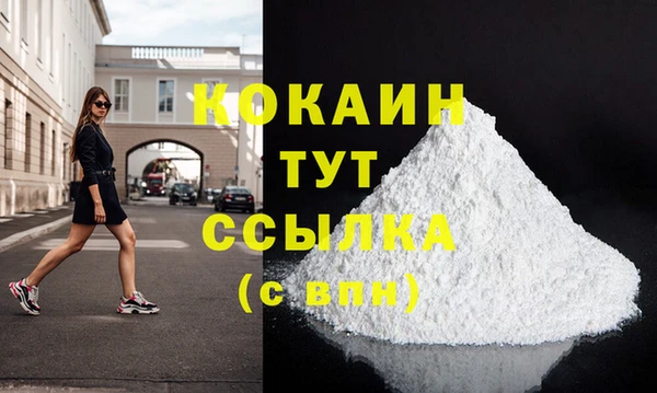 не бодяженный Лихославль