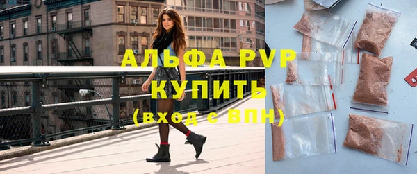 герыч Лиски
