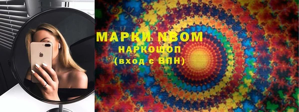 герыч Лиски