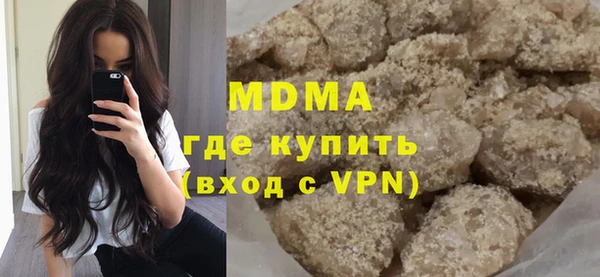 герыч Лиски