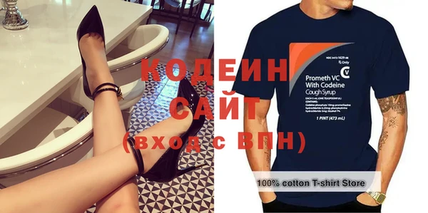 герыч Лиски