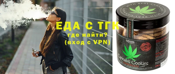 герыч Лиски