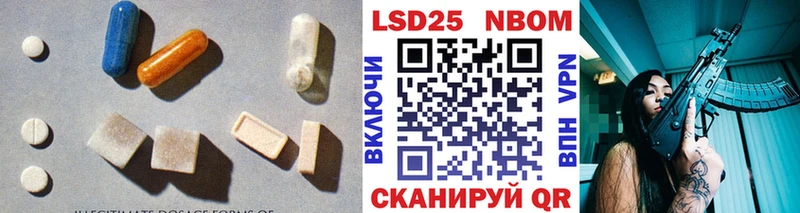 LSD-25 экстази ecstasy  Купить  Сысерть 