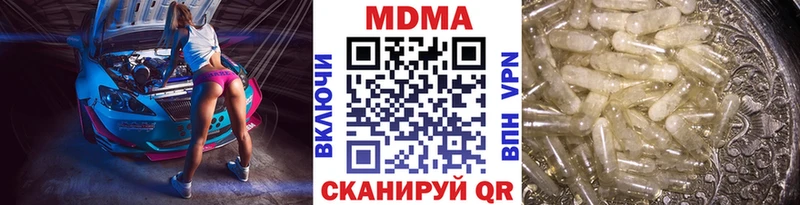 Купить закладки  Сысерть  МДМА кристаллы 