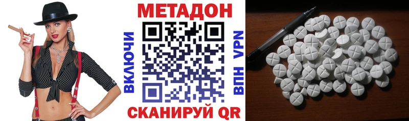 Метадон мёд  Купить где  Сысерть 