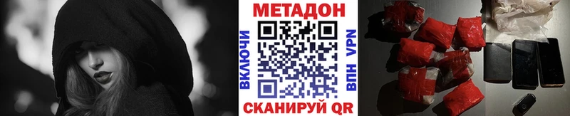МЕТАДОН белоснежный Сысерть