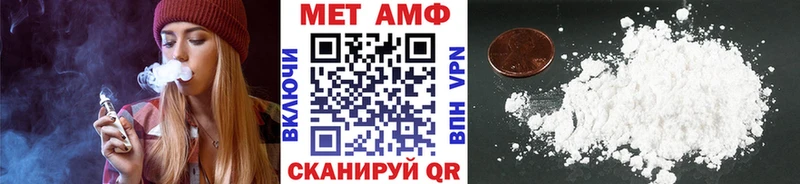 Купить закладки  Сысерть  Первитин Methamphetamine 