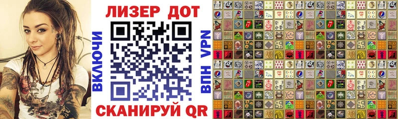 Наркотические марки 1500мкг  Купить закладки  Сысерть 