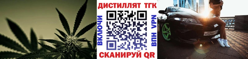 Купить где  Сысерть  Дистиллят ТГК вейп 