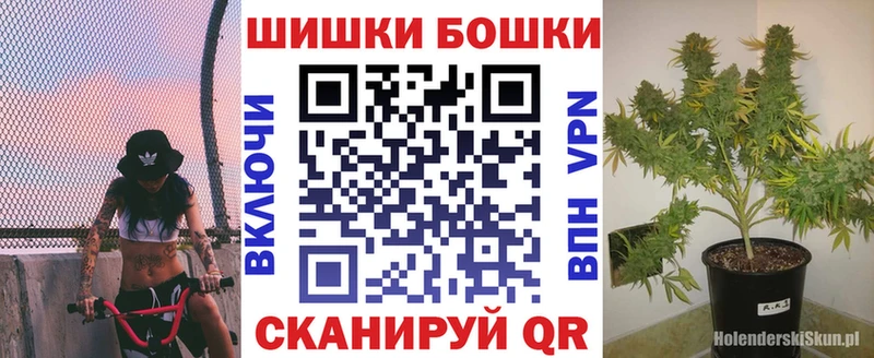 Купить где  Сысерть  Бошки марихуана индика 